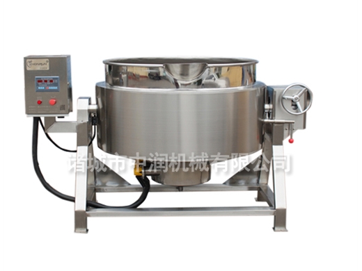 大型煮藥機(jī)
